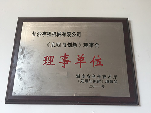 榮譽資質(zhì) 榮譽資質(zhì)