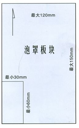 萬(wàn)通包裝.jpg