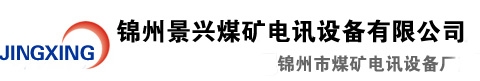 錦州萬(wàn)通包裝機(jī)械有限公司